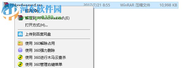 PMPlayer Advance for 3.95/3.xx 官方版