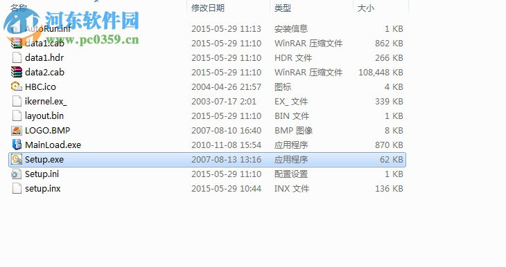 華表建設(shè)工程資料管理軟件 1.1.1.25 免費(fèi)版