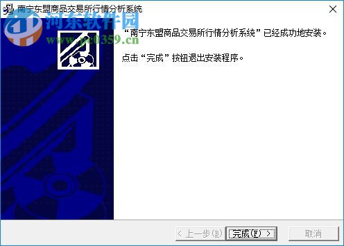 東盟行情分析PC版 1.0 分析端