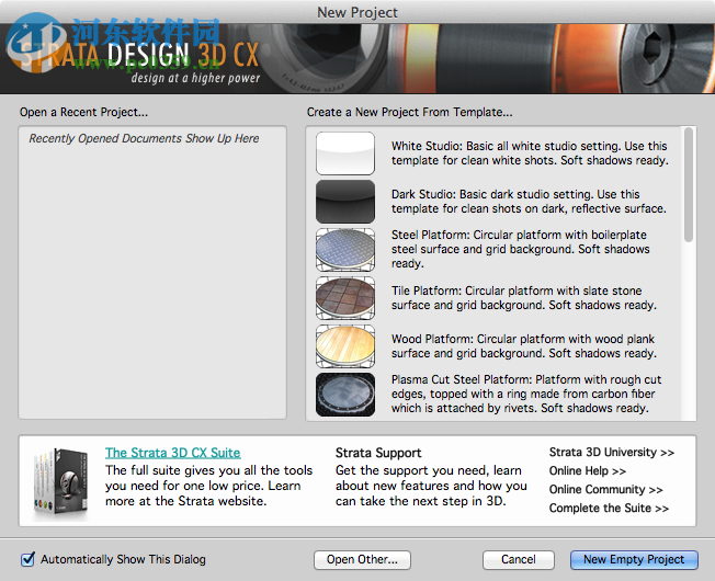 strata design 3d cx 下載 8.2 官方版