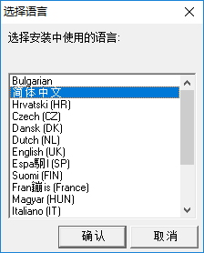 reallusion iclone 3dxchange下載 6.21 中文版