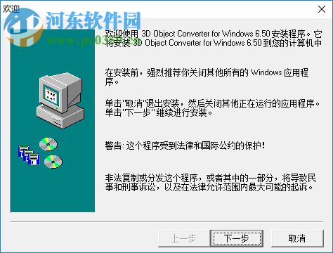 reallusion iclone 3dxchange下載 6.21 中文版