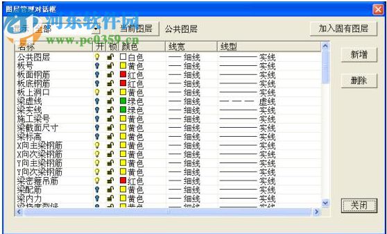 建筑圖紙設(shè)計工具 1.0 官方版