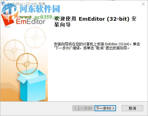 EmEditor Professional 19下載(32/64位)