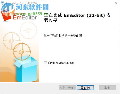 EmEditor Professional 19下載(32/64位)