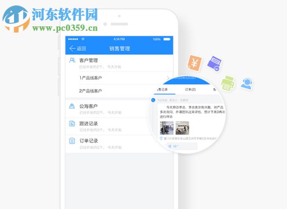 哨子辦公 for Mac 2.5.2