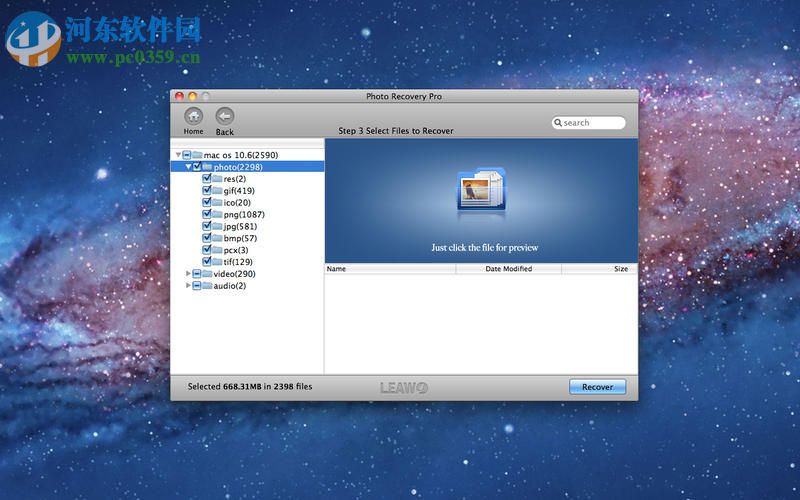 Photo Recovery Pro for mac 1.2.1