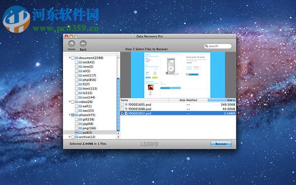 Data Recovery Pro for Mac 1.2.1