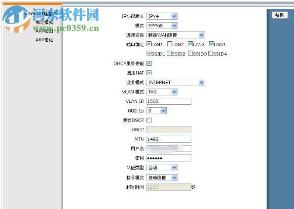 中興光貓清零工具下載 1.0 綠色版