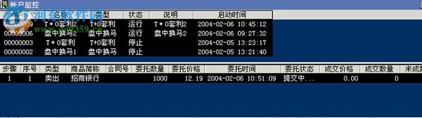 登峰程序化交易系統(tǒng) 3.11 免費(fèi)版