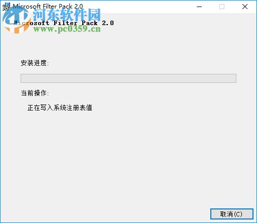 Microsoft Filter Pack 2.0(Microsoft篩選包) X64 官方版