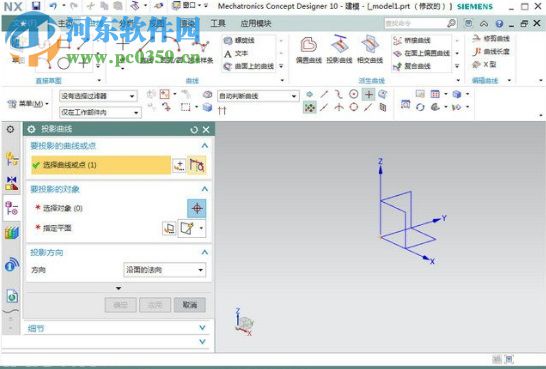 UG NX12.0下載(附安裝教程) 破解版