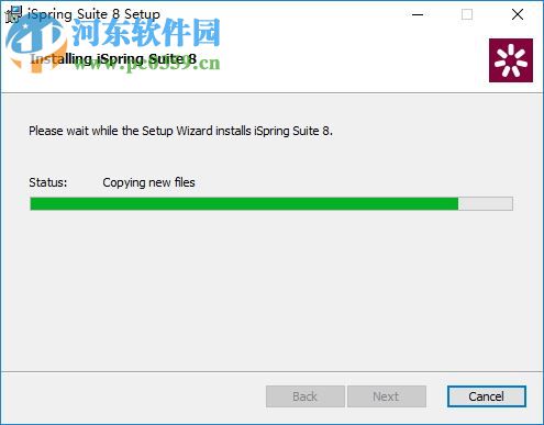 ispring suite 9下載 中文版