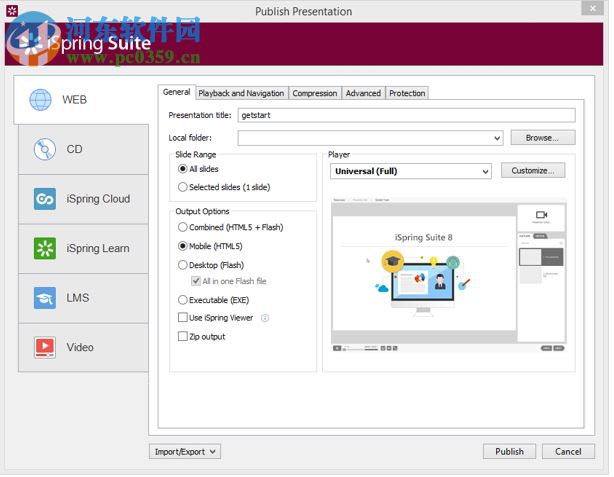 ispring suite 9下載 中文版