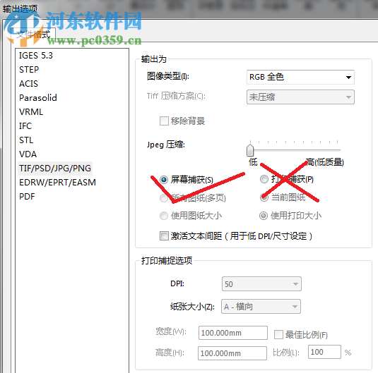 KYTool插件下載(凱元工具) 2018.2.8.0 官方版