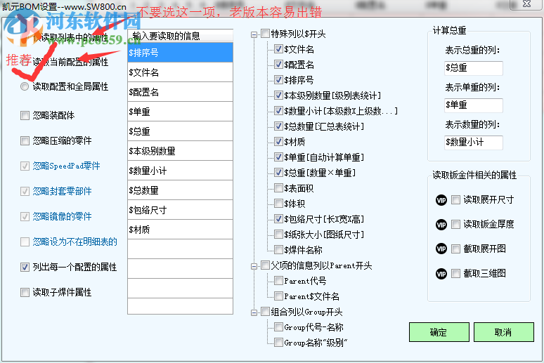 KYTool插件下載(凱元工具) 2018.2.8.0 官方版