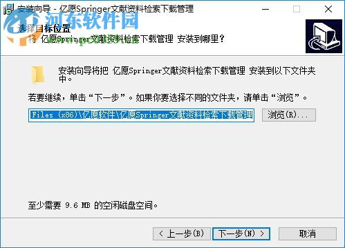 億愿Springer文獻(xiàn)資料檢索下載管理 2.0.1224 免費(fèi)版