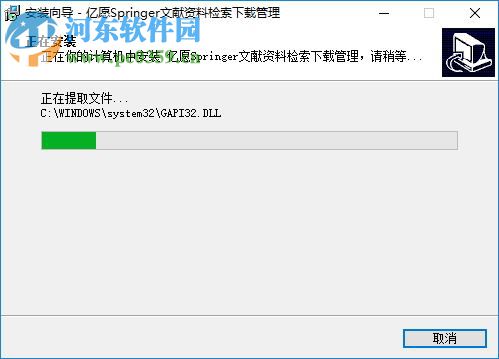 億愿Springer文獻(xiàn)資料檢索下載管理 2.0.1224 免費(fèi)版