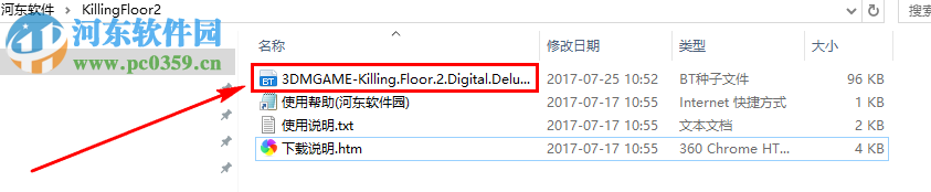 殺戮空間2(Killing Floor 2) 1.0 正式版