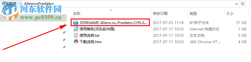 異形大戰(zhàn)鐵血戰(zhàn)士(Aliens vs. Predator) 中文版