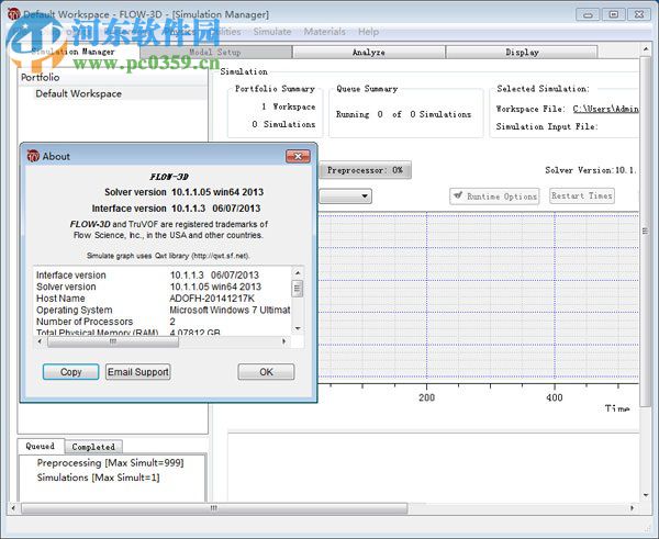 flow3d中文版 2017 官方版