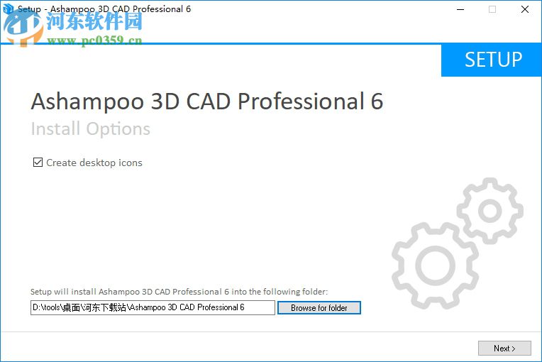 Ashampoo 3D CAD 6.1下載 專業(yè)版