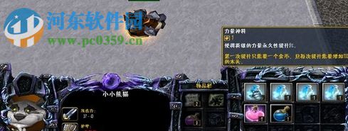 神之墓地-黑暗降臨6.42【附攻略】