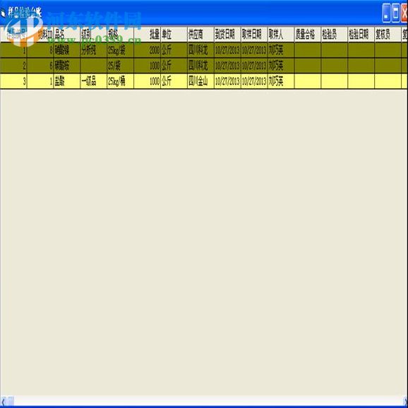 化工分析軟件下載 1.03 免費(fèi)版