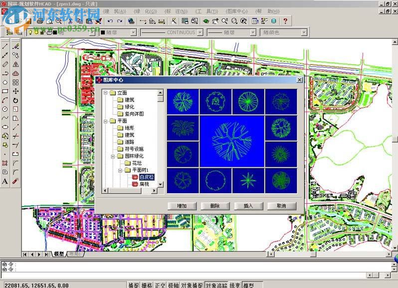 規(guī)劃園林設(shè)計(jì)軟件hcad下載 5.0 免費(fèi)版