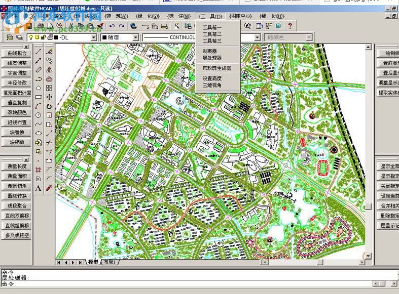 規(guī)劃園林設(shè)計(jì)軟件hcad下載 5.0 免費(fèi)版