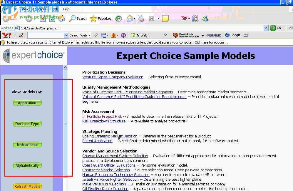 Expert Choice軟件下載(ahp層次分析法軟件) 11.5 中文漢化版