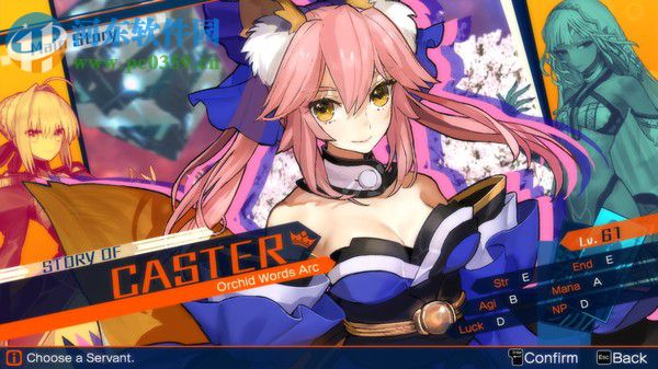 Fate/EXTELLA 1.0 中文版