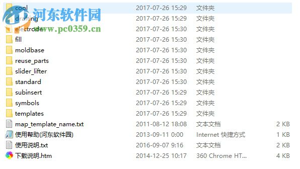 ug8.5注塑模向?qū)?moldwizard) 中文免費版