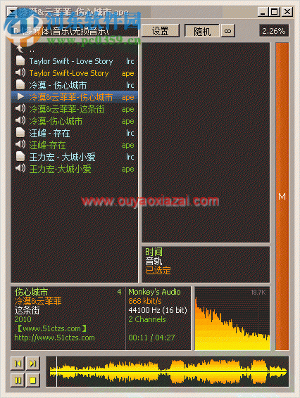 hokrain下載 1.0.5 綠色版