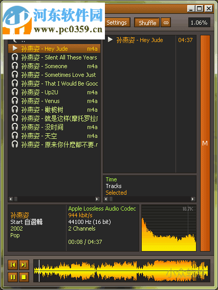 hokrain下載 1.0.5 綠色版