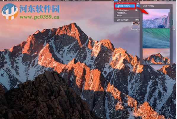 cuImage for Mac 1.3