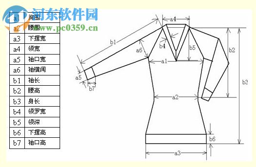 毛衫工藝cad 2 官方版