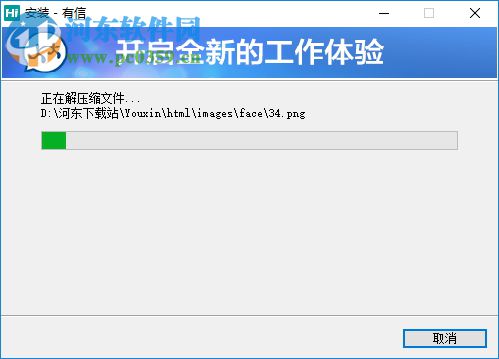 hisense海信有信客戶端(海信koa系統(tǒng)) 5.2.6 官方pc版