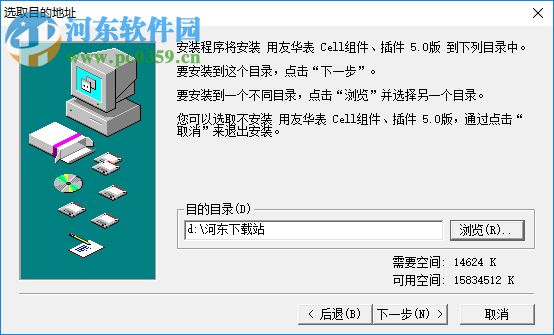 Crick Software Clicker(cll文件轉(zhuǎn)excel軟件)下載 1.0 官方版