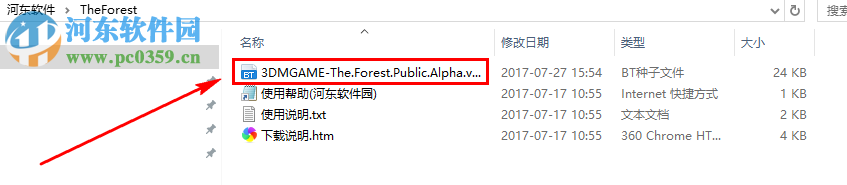 森林(The Forest) 0.59 中文版