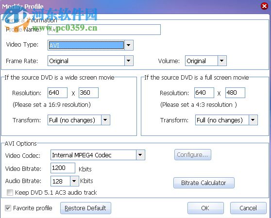 DVD電影抓取工具(Magic DVD Ripper9)中文漢化版下載 免費(fèi)版