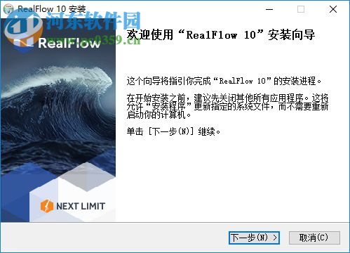 NextLimit RealFlow(流體動力學(xué)軟件)下載 10.1.1.0157 AMPED免費(fèi)版