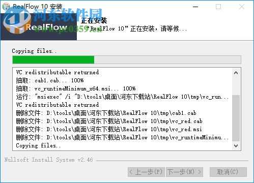 NextLimit RealFlow(流體動力學(xué)軟件)下載 10.1.1.0157 AMPED免費(fèi)版