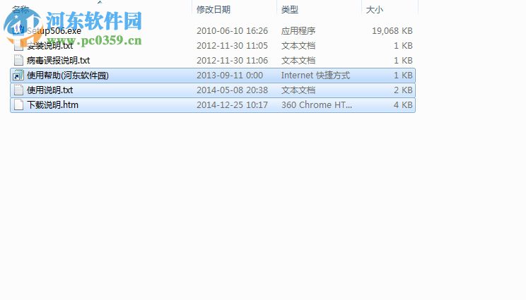 印刷行業(yè)管理軟件(印刷ERP) 5.06 免費版