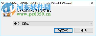 s7 200 smart編程軟件下載 2.2 官方中文版_附使用手冊