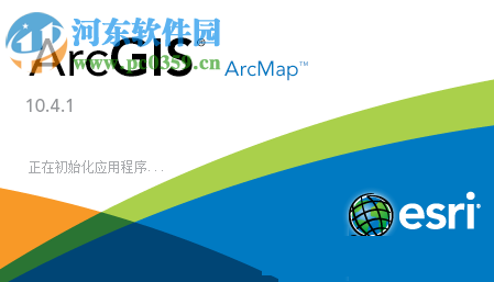 arcgis 10.4下載(附安裝教程+注冊機) 32/64位 中文正式授權(quán)版