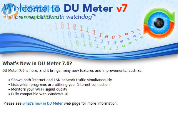 DU Meter下載(流量統(tǒng)計工具) 7.24 漢化免費版