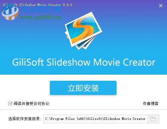 gilisoft slideshow movie creator(幻燈片影片制作工具) 9.0.0 中文免費版