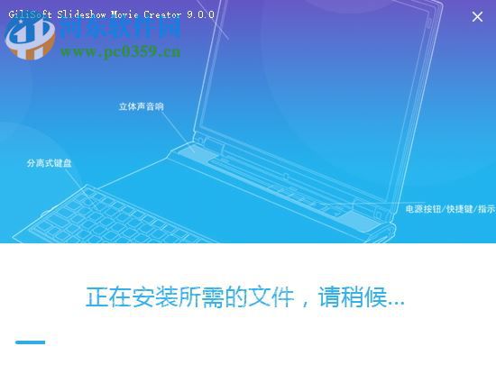 gilisoft slideshow movie creator(幻燈片影片制作工具) 9.0.0 中文免費版