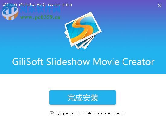 gilisoft slideshow movie creator(幻燈片影片制作工具) 9.0.0 中文免費版